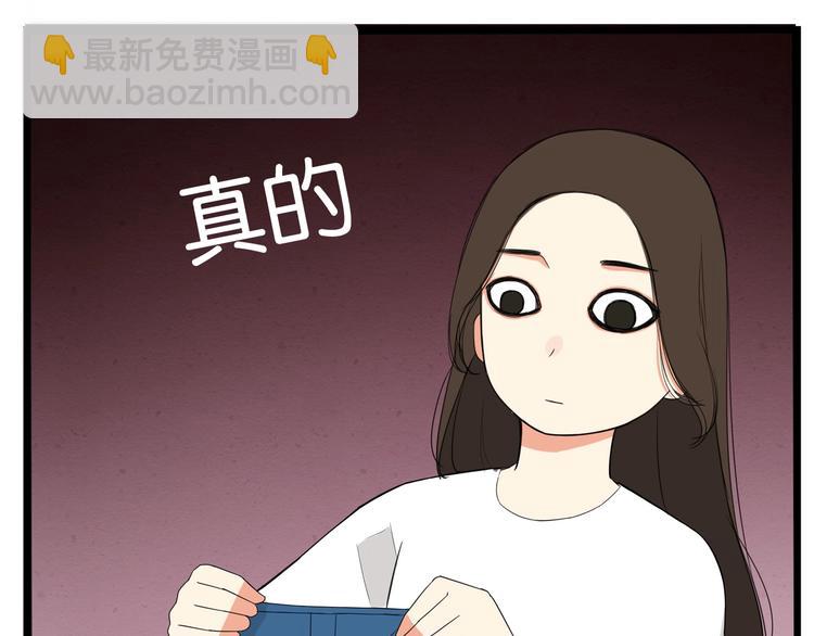 第142话 谁的礼物？73