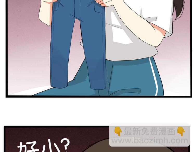 第142话 谁的礼物？74