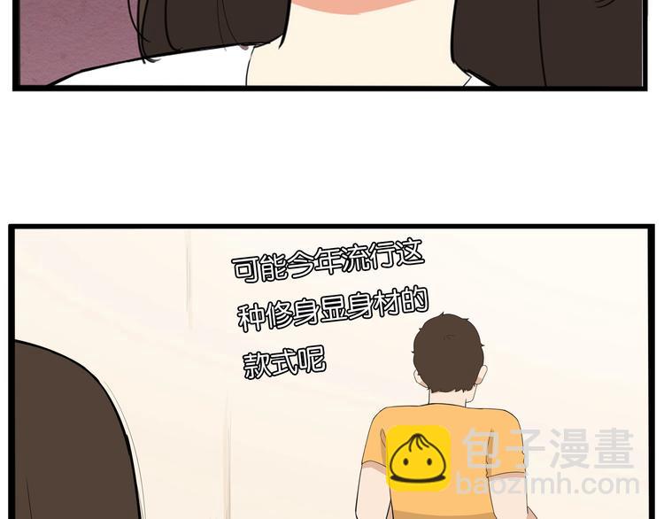 第142话 谁的礼物？76