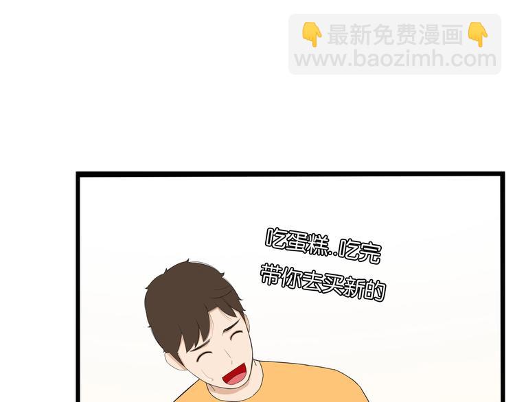 第142话 谁的礼物？81