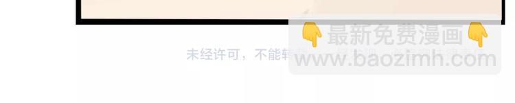 第142话 谁的礼物？83