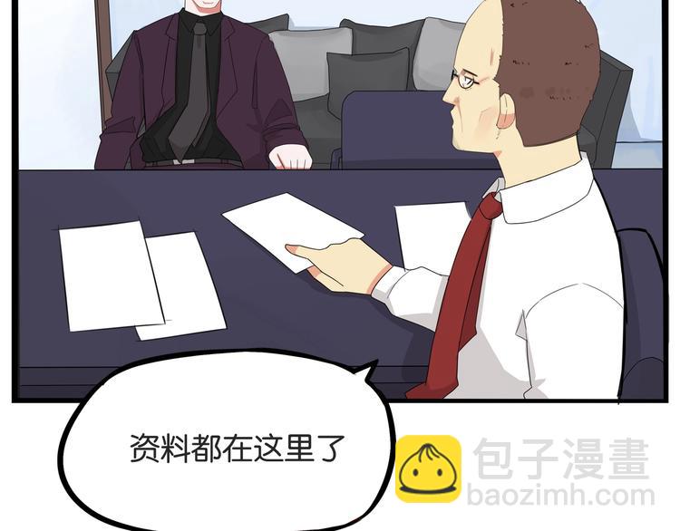 第143话 债务公司27