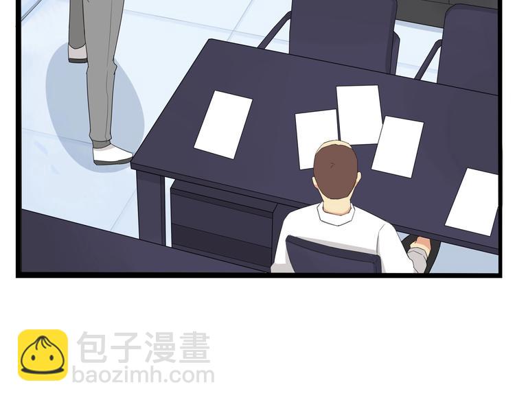 第143话 债务公司33