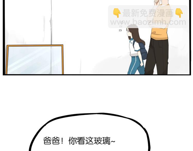 第143话 债务公司36