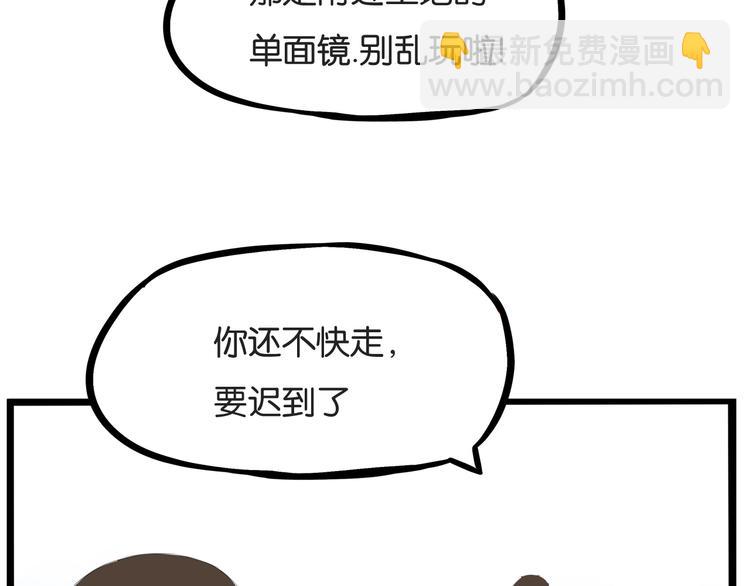 第143话 债务公司38
