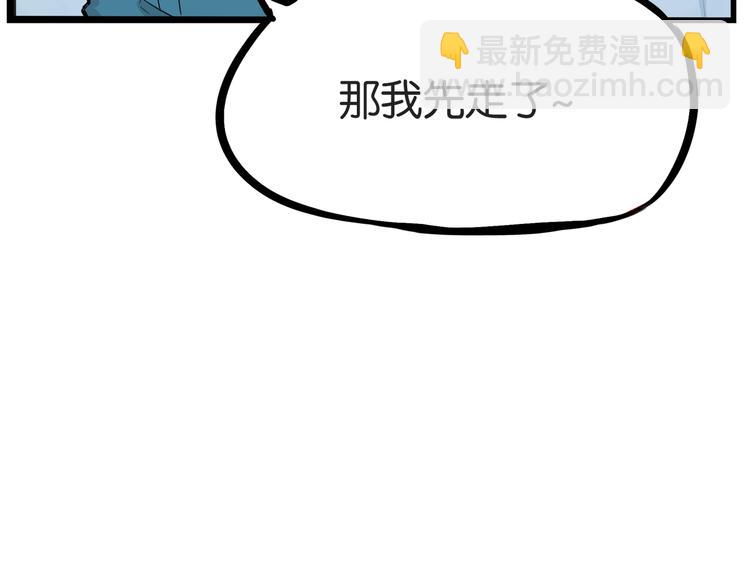 第143话 债务公司40