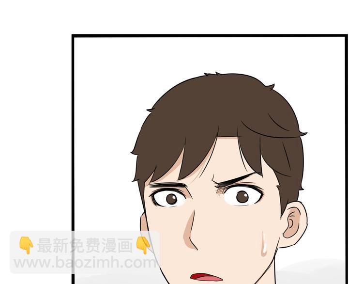 第143话 债务公司45