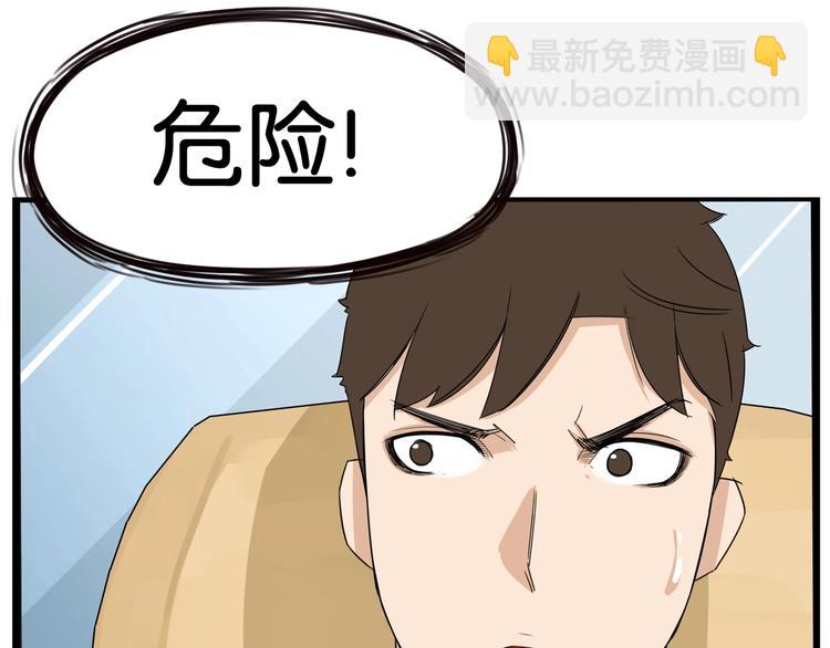 第143话 债务公司57