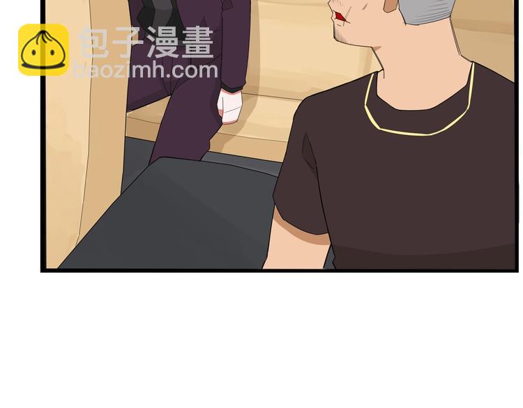 第143话 债务公司63
