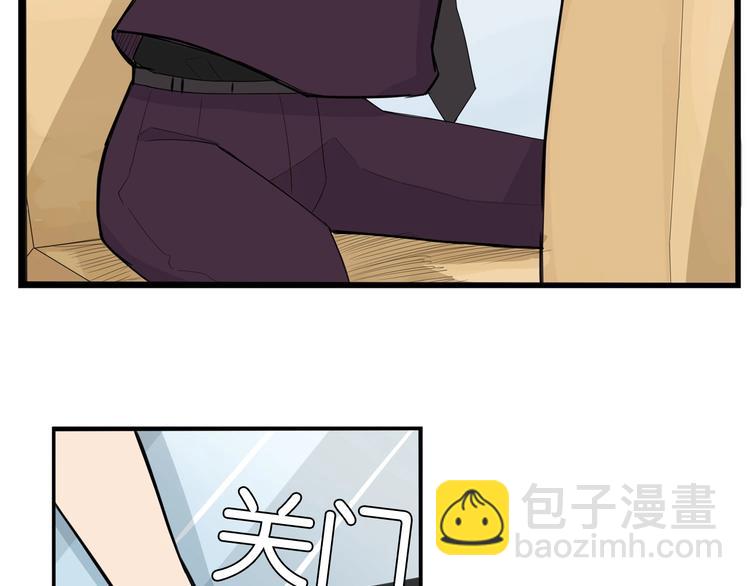 第143话 债务公司65