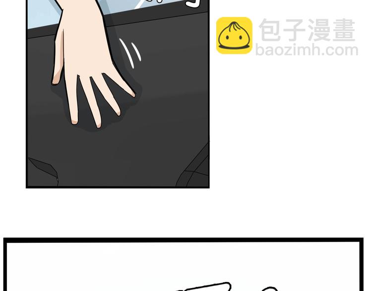 第143话 债务公司66