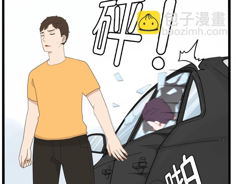 第143话 债务公司67