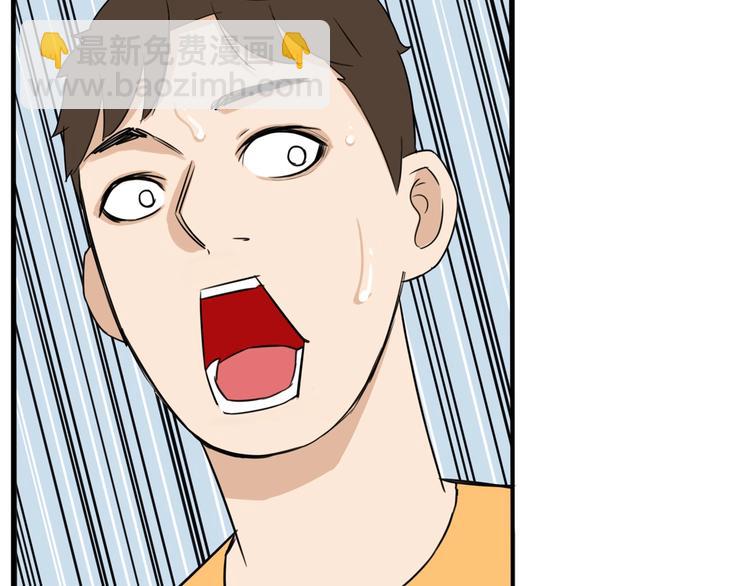第143话 债务公司69