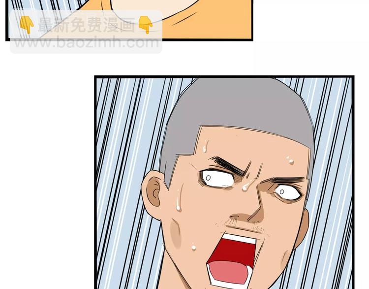 第143话 债务公司70