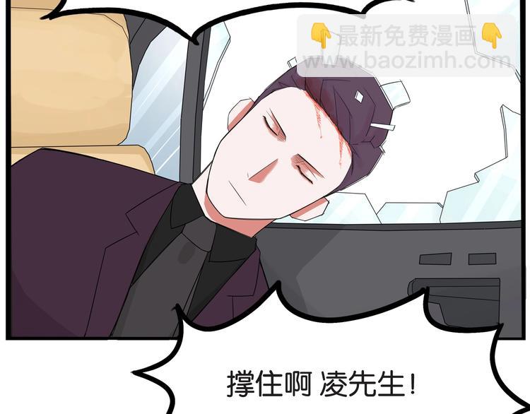第143话 债务公司72