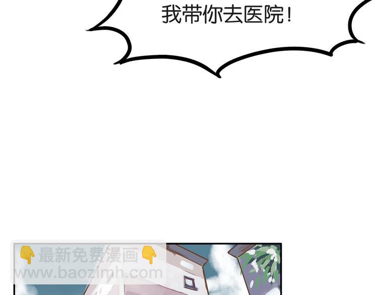 第143话 债务公司73