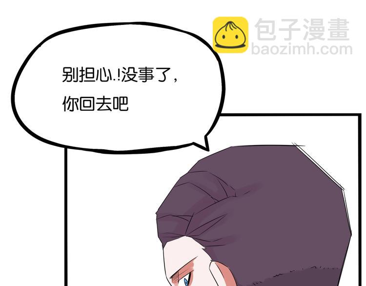 第143话 债务公司78