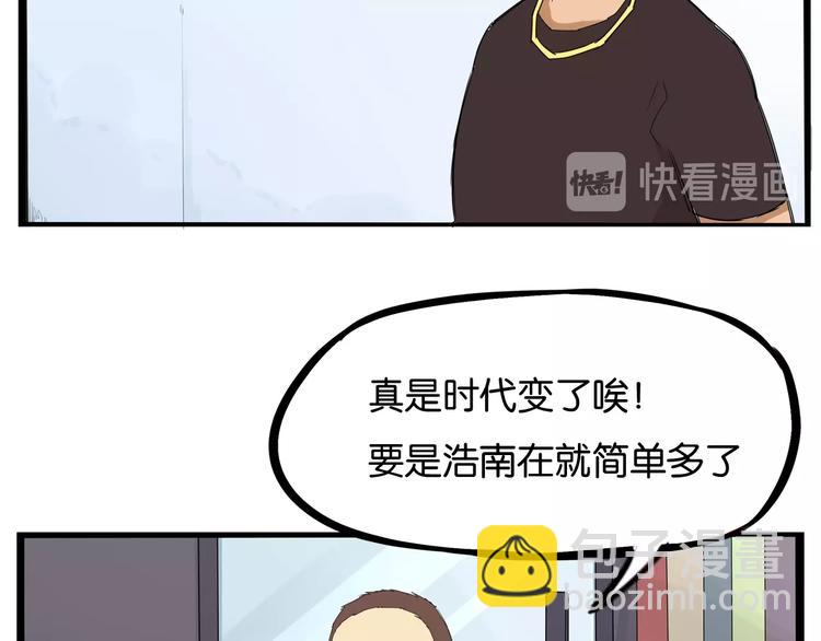 第143话 债务公司8