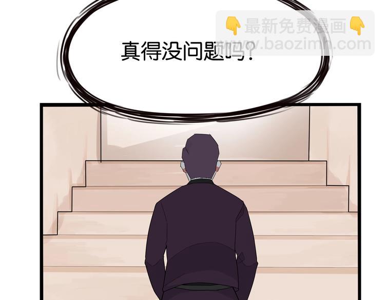 第143话 债务公司80