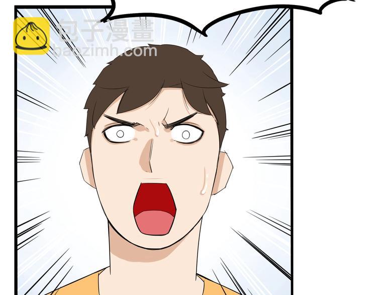 第143话 债务公司85