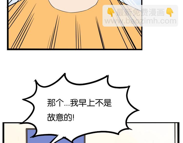 第143话 债务公司86