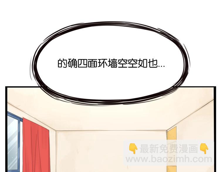 第143话 债务公司93
