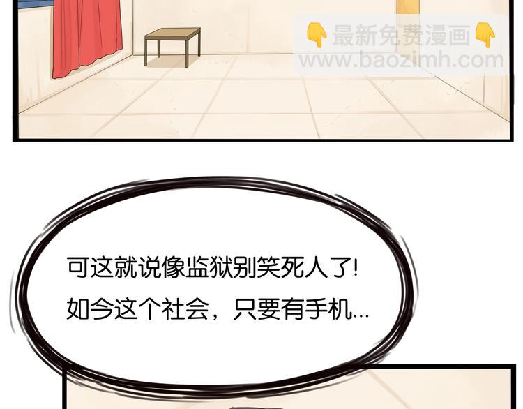 第143话 债务公司94