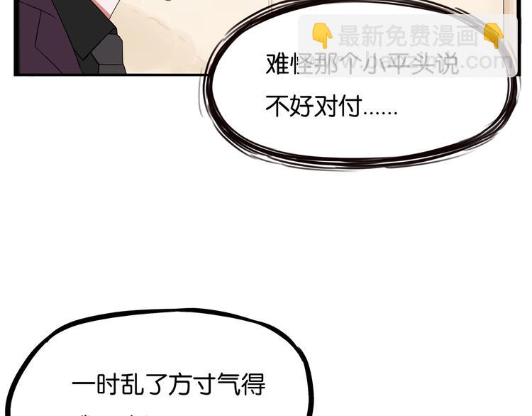第144话 惨败16