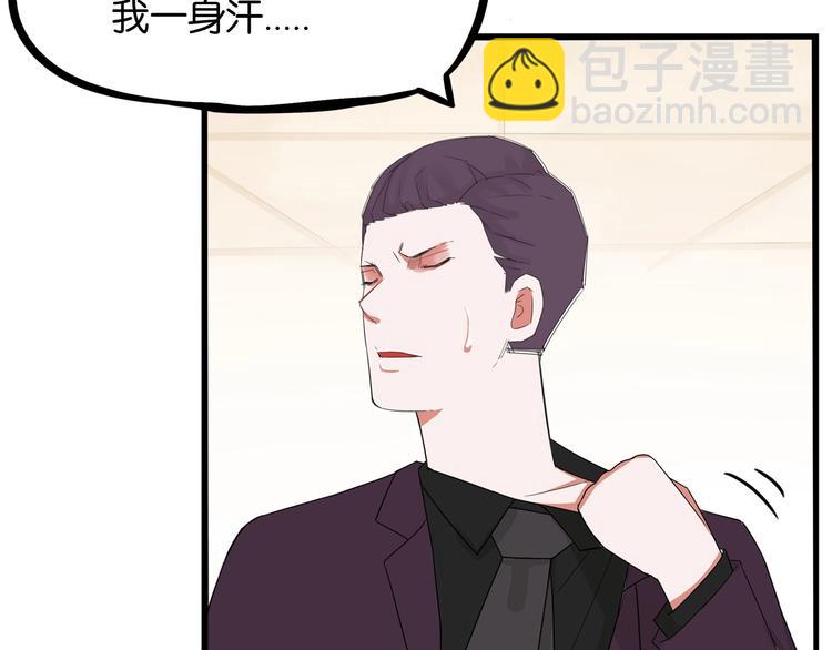 第144话 惨败17