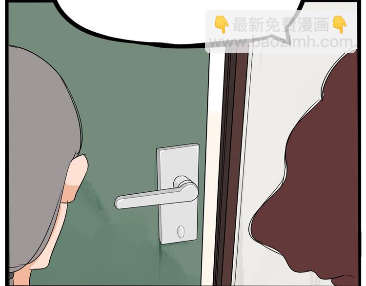 第144话 惨败33