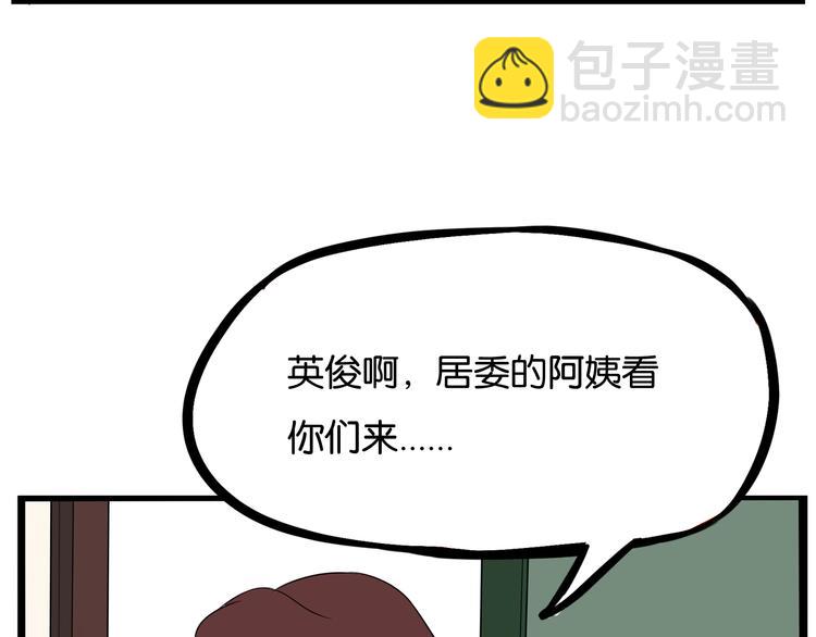 第144话 惨败34