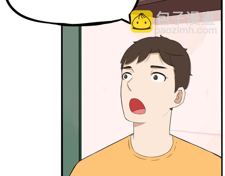 第144话 惨败41