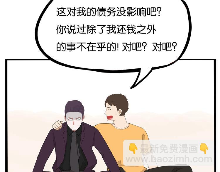 第144话 惨败48