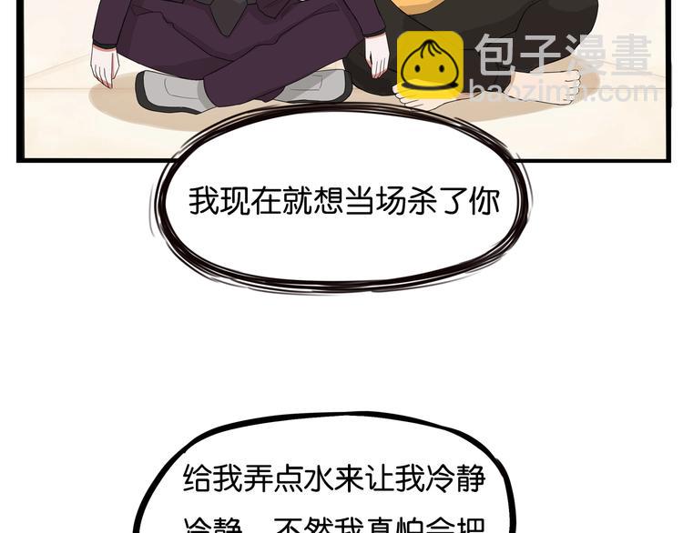 第144话 惨败53