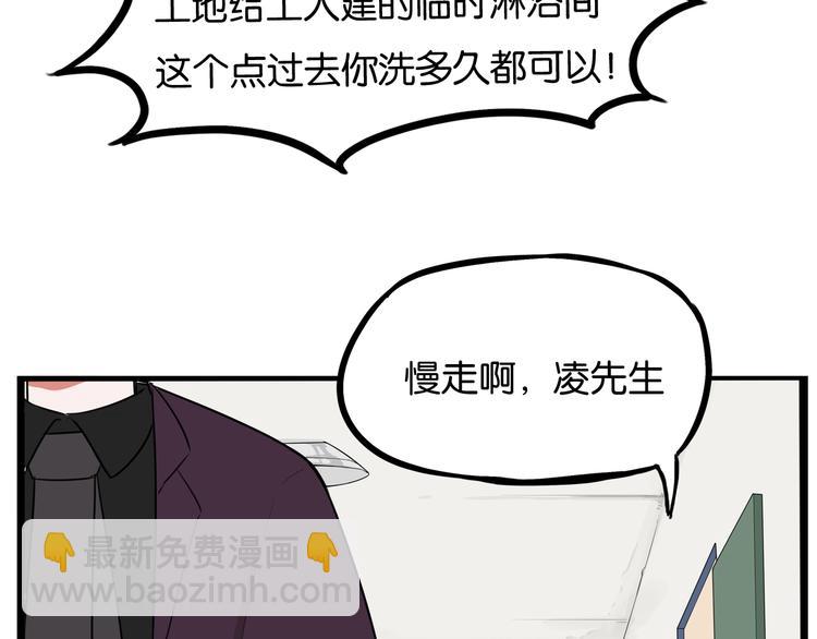 第144话 惨败55
