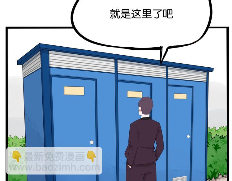 第144话 惨败58
