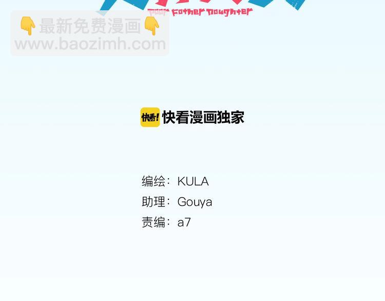 第144话 惨败6