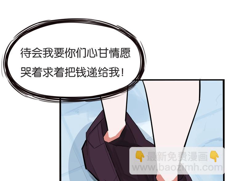 第144话 惨败67