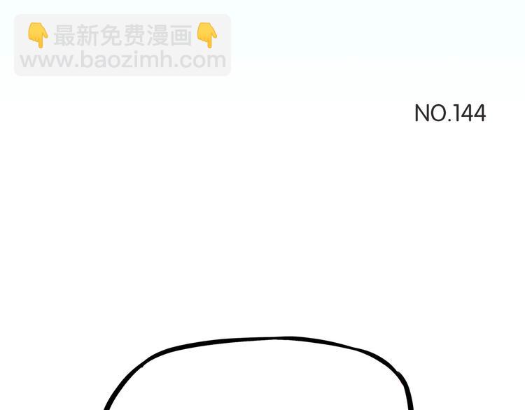 第144话 惨败7