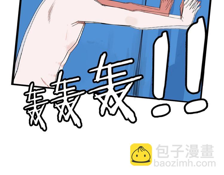 第144话 惨败75