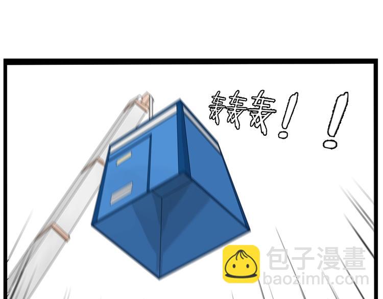 第144话 惨败77
