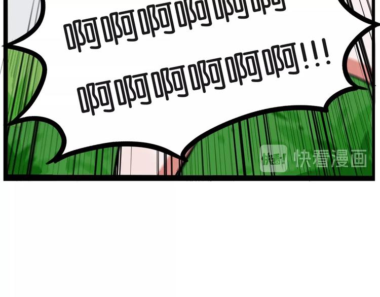 第144话 惨败79