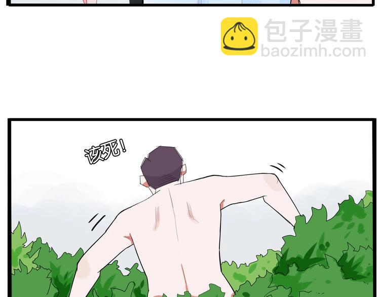 第144话 惨败81