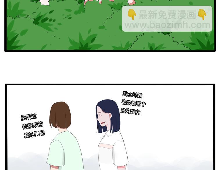 第144话 惨败82