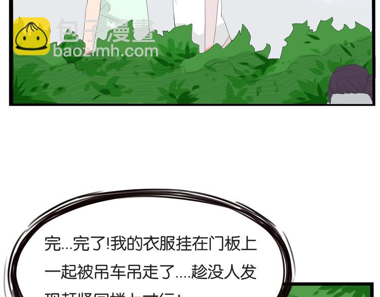 第144话 惨败83