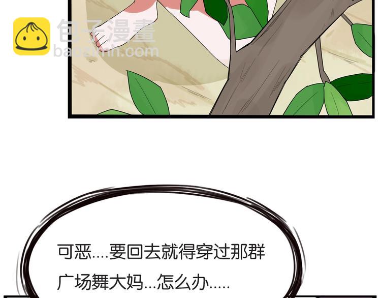 第144话 惨败85