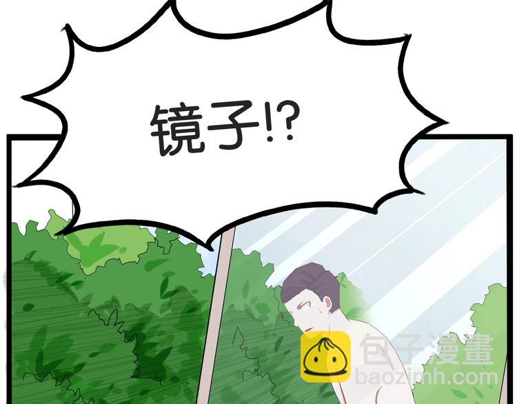第144话 惨败87