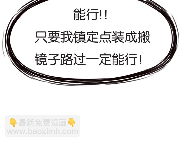 第144话 惨败91
