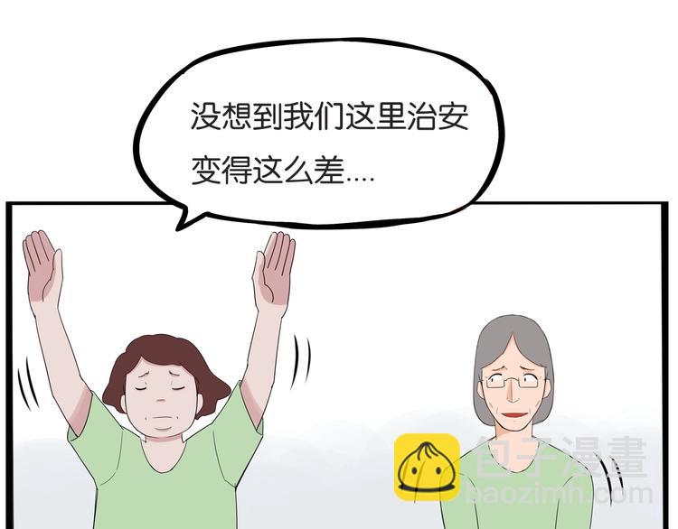 第144话 惨败92