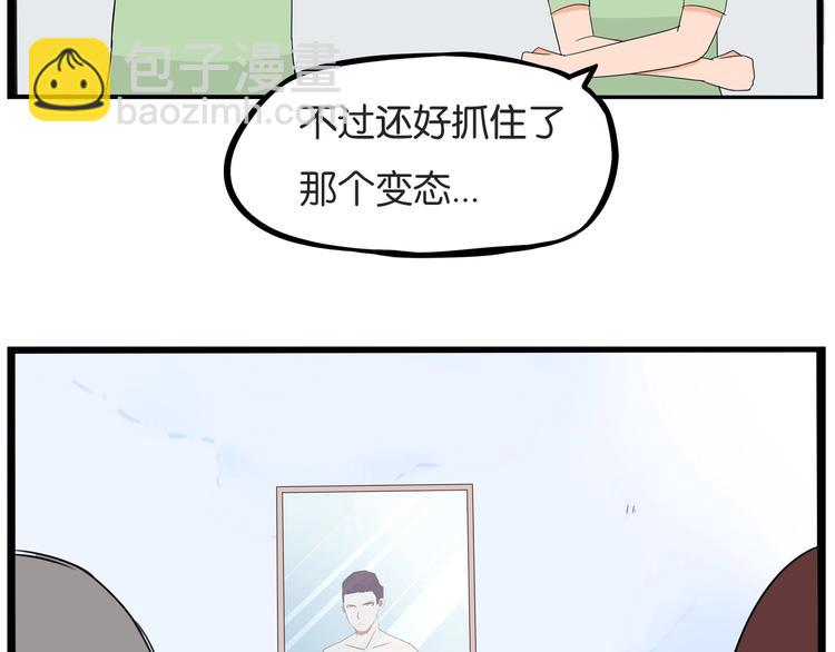 第144话 惨败93